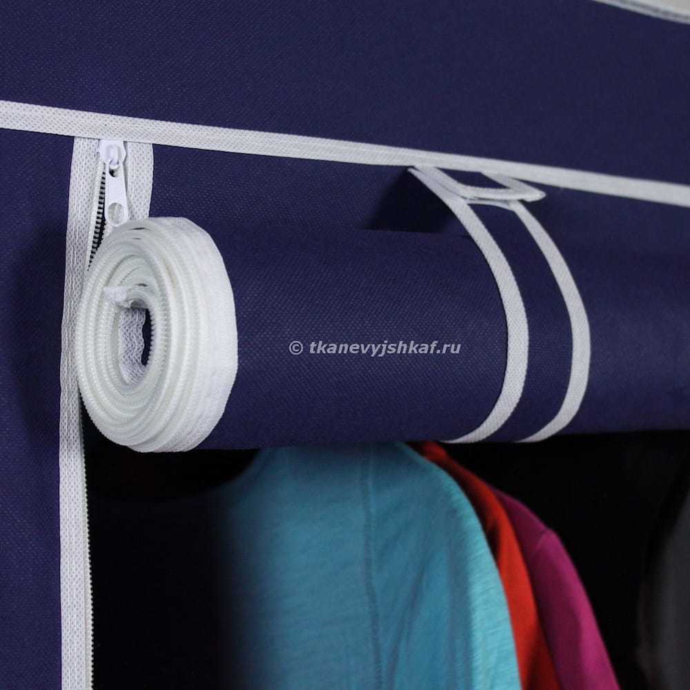 тканевый шкаф для одежды